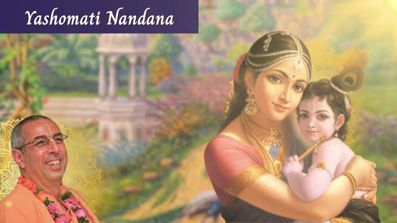 Yashomati Nandana by HH Niranjan Swami Maharaj