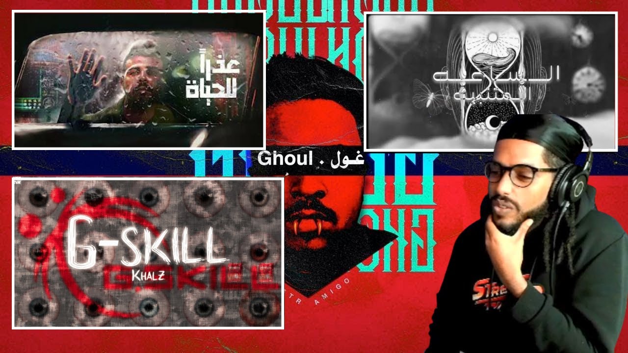 ODON X OPAC X MC Saad X Khalz | 💯غول X عذراً للحياة X الساعة المتبينة X جي سكيلز