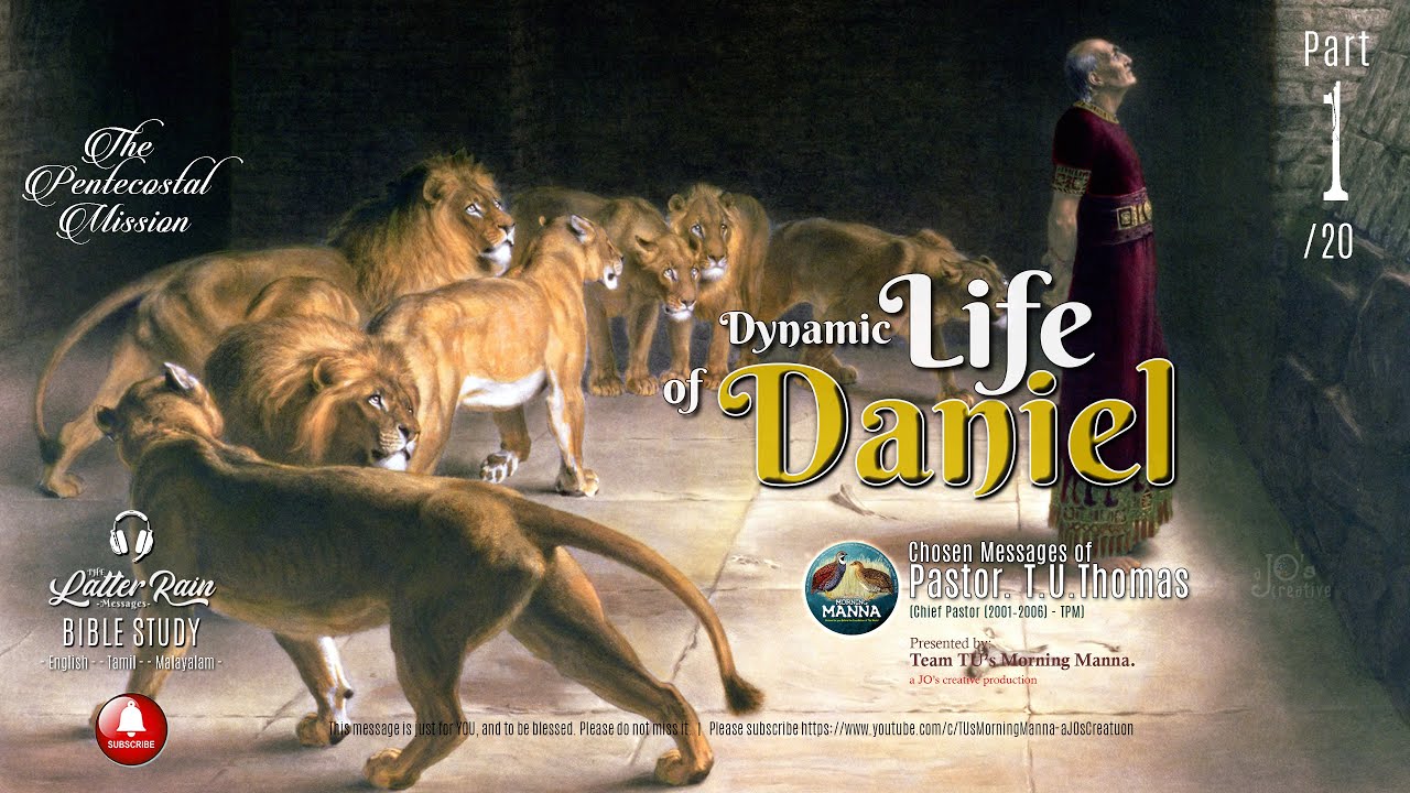 Dynamic LIFE of DANIEL- Part 01/20days BIBLE STUDY | TPM Pastor. TU Thomas | #LatterRain Messages