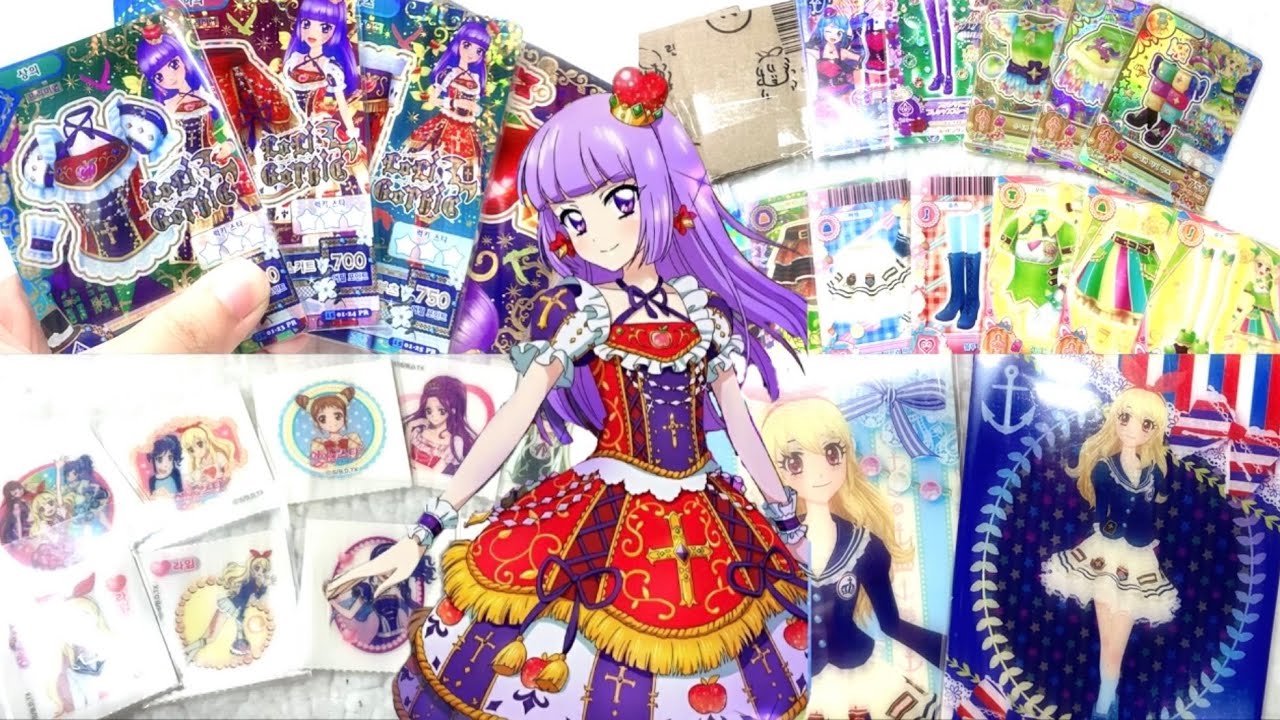 03 아이엠스타 카드 스티커 깡부터 랜덤깡까지 싹싹!! 𖤐 | アイカツ | ステッカー | 아이카츠 | 택배깡