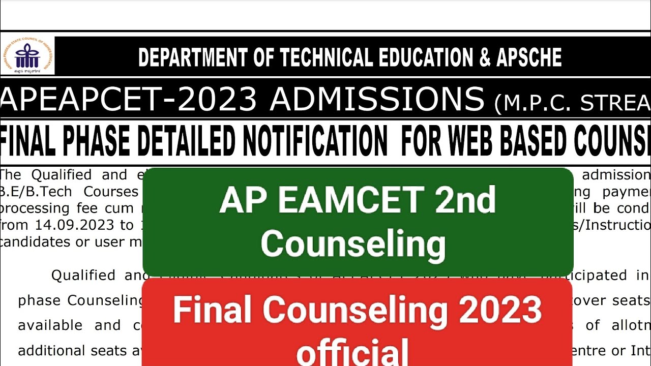 AP EAMCET 2023 2nd Counseling Final Phase official Details|Live|Telugu Net World|