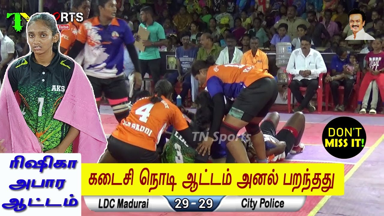 QF - City Police vs Lady Doak College Madurai | State Level Kabaddi Match @ Singampunari, Sivagangai