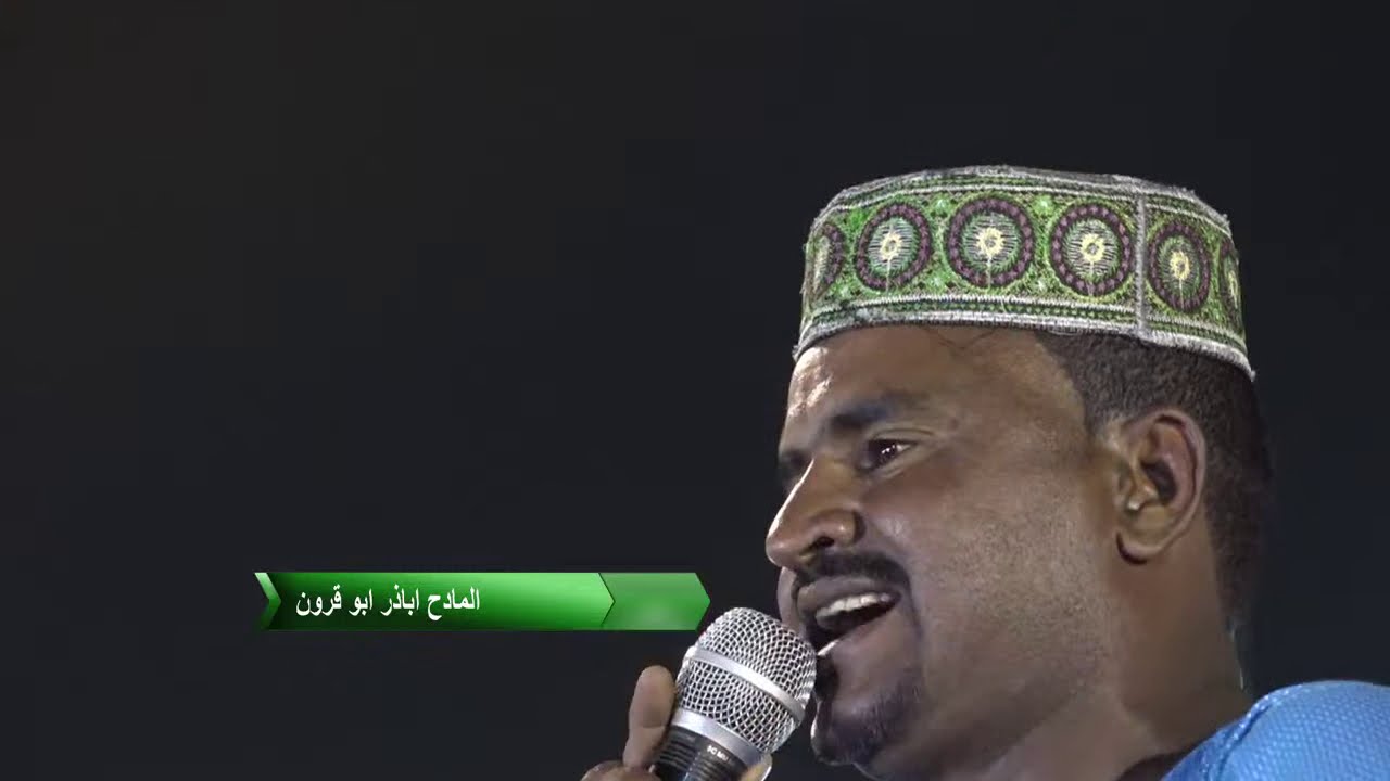 اباذر ابو قرون | حوش الخليفة