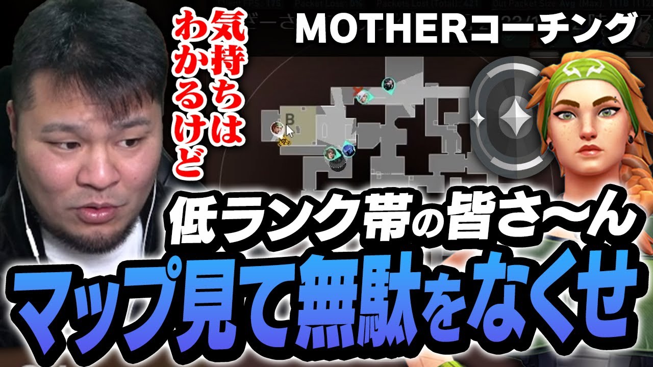 【コーチング】アイアンプレイヤー・初心者必見の基礎的なことを解説します。マップを見る重要性はムダを無くすこと！　[アイアン3 / スカイ]