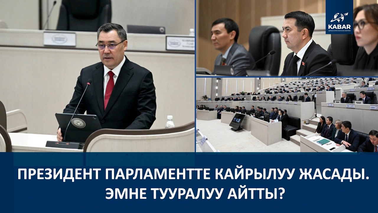 “10 КИШИНИН 9у КОРРУПЦИОНЕР, САЯСИЙ ОЮН ЖАСАГАН ДЕПУТАТТАР”