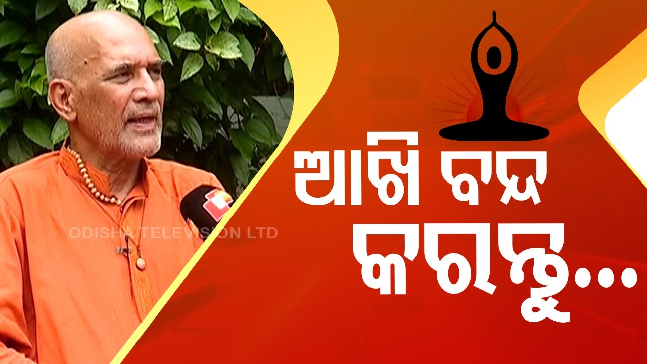 Sriram Panda Teaches Yoga: Watch
