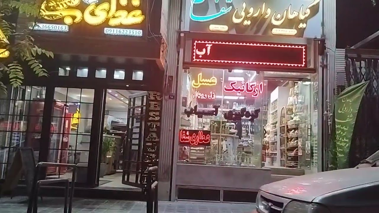 شهر اصفهان که نصف جهان هست واقعاً زیباست نظرتونو کامنت کنید