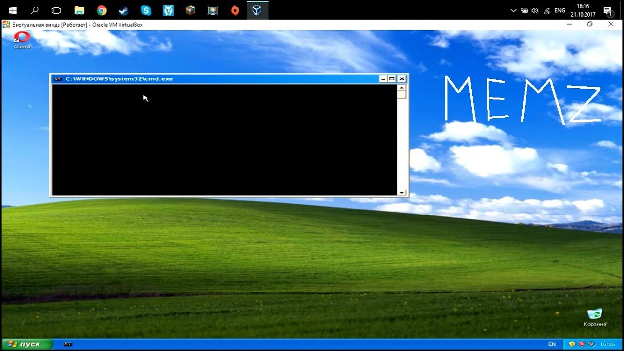 MEMZ.Trojan Обзор офигенного вируса!