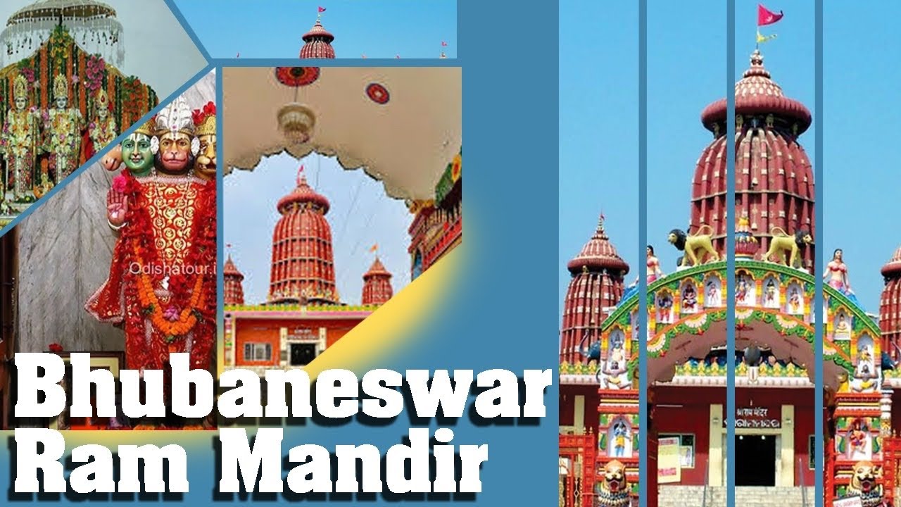 ରାମ ମନ୍ଦିର || Ram Mandir ll #LifeOfAbhi #112