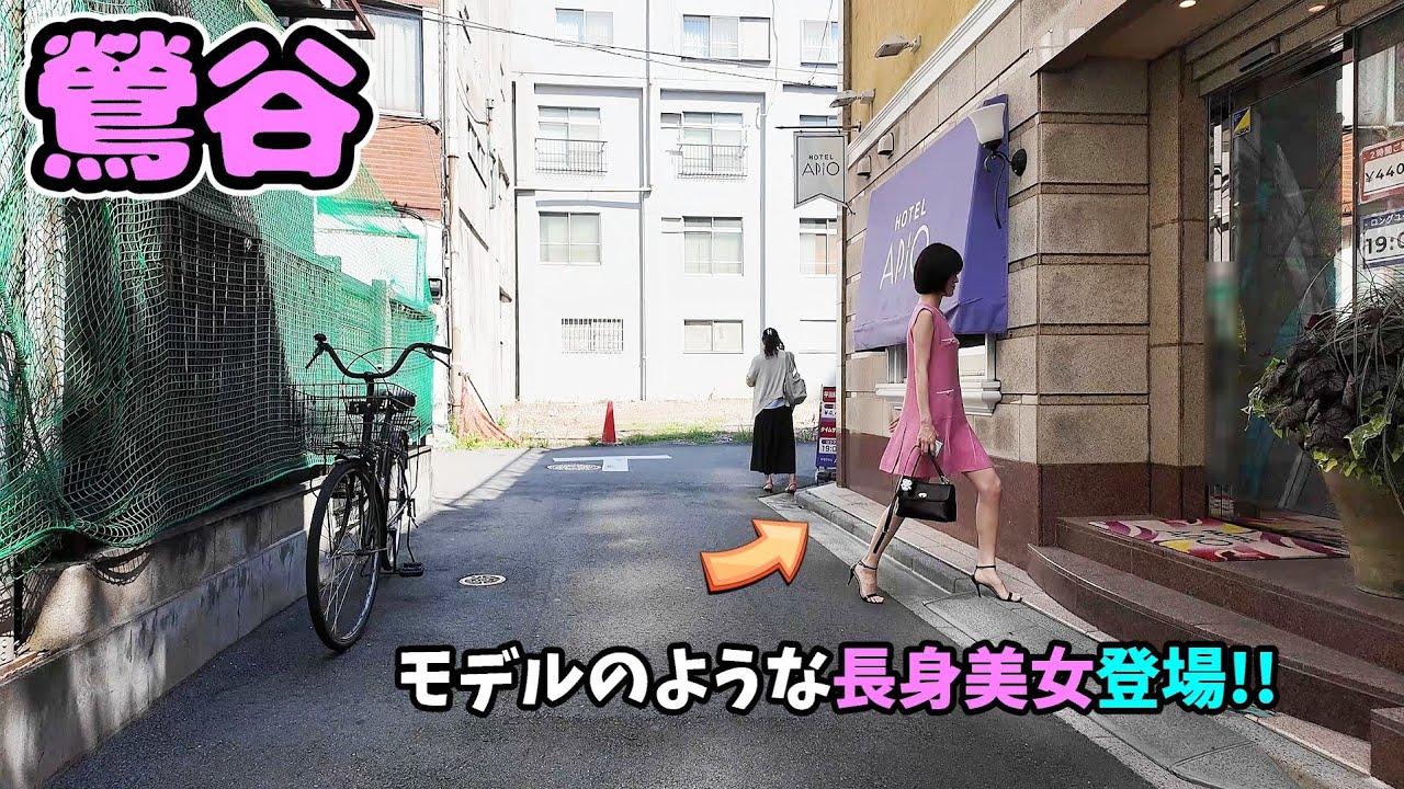 鶯谷で思わず見惚れるセクシー美女が堂々とホテルIN