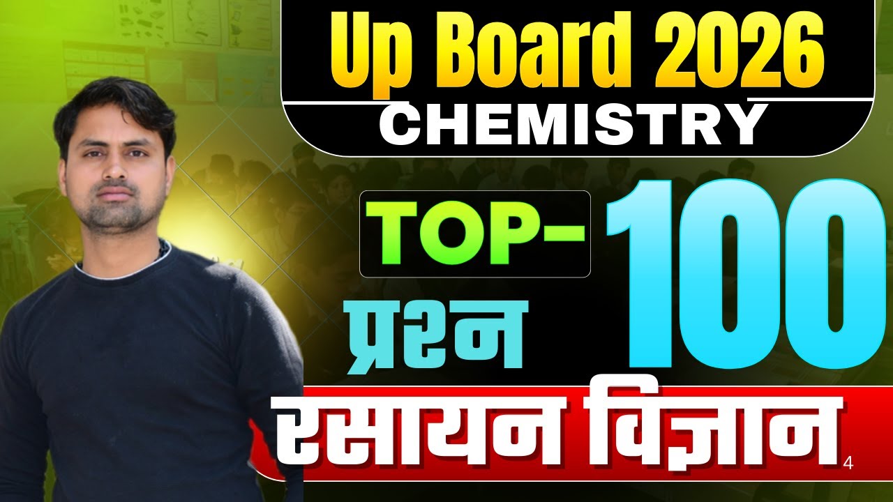 MOST IMPORTANT PYQ  CHEMISTRY FOR 12