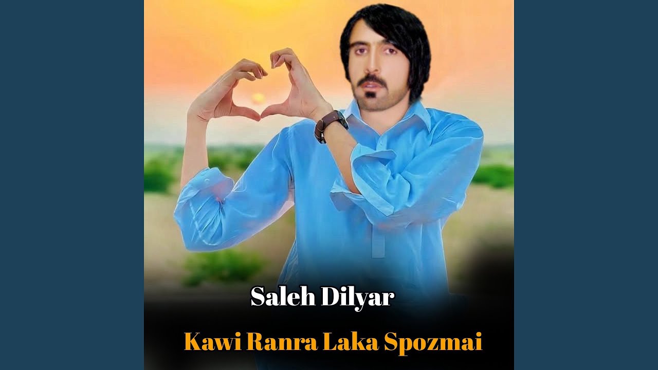 Gul Ba Pa Kingrai Ya Rarisham Kiyi