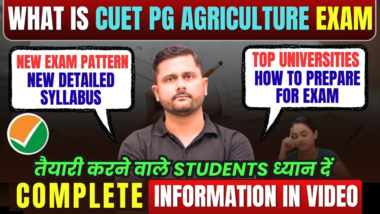 CUET PG Agriculture Exam Pattern & Syllabus | CUET PG Agriculture Universities List | CUET PG 2026