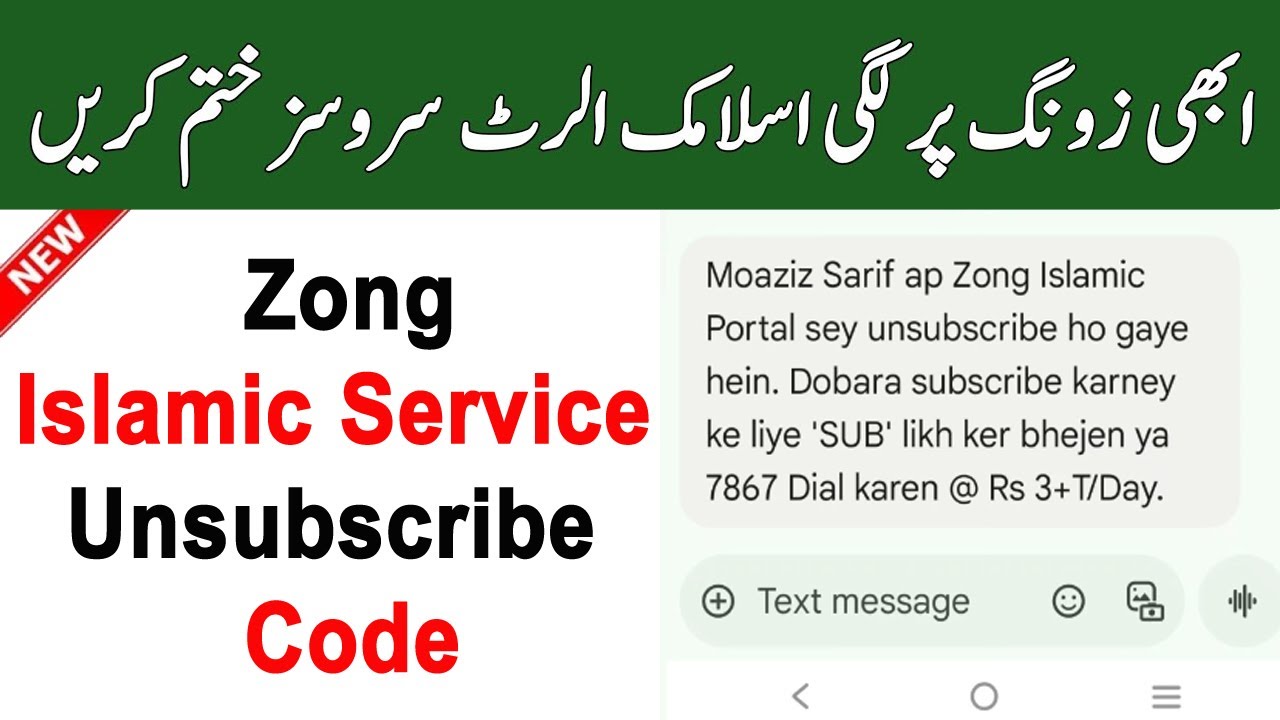How to Unsubscribe Zong Islamic Service | Zong Islamic Service Unsubscribe Code