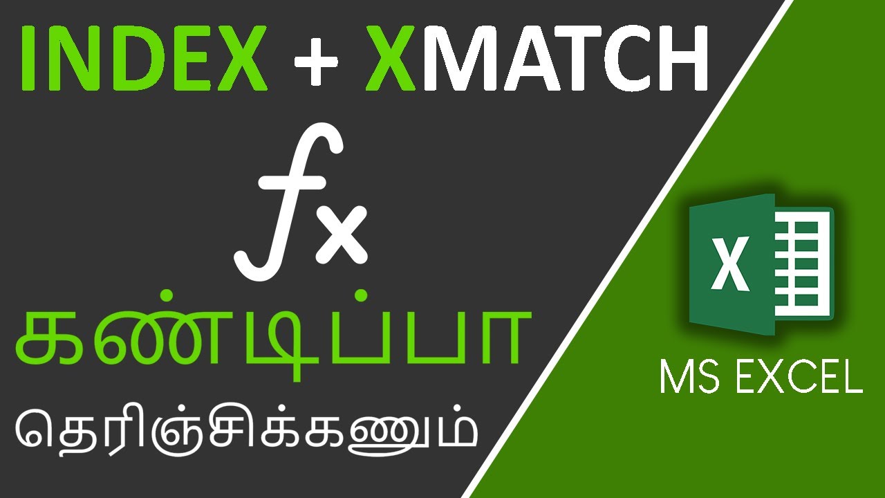 Xmatch Function in Excel in Tamil