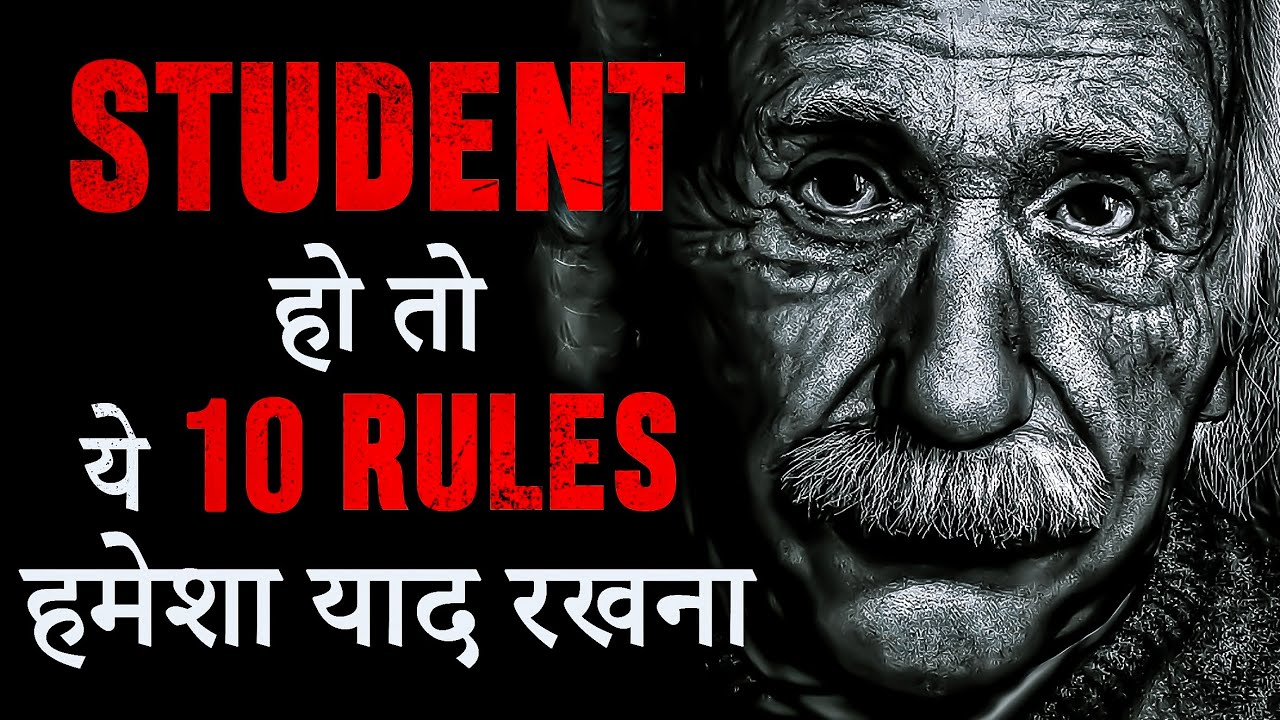 Every Youth MUST WATCH This Motivational Video | Inspiring Video For Students, and Teenagers