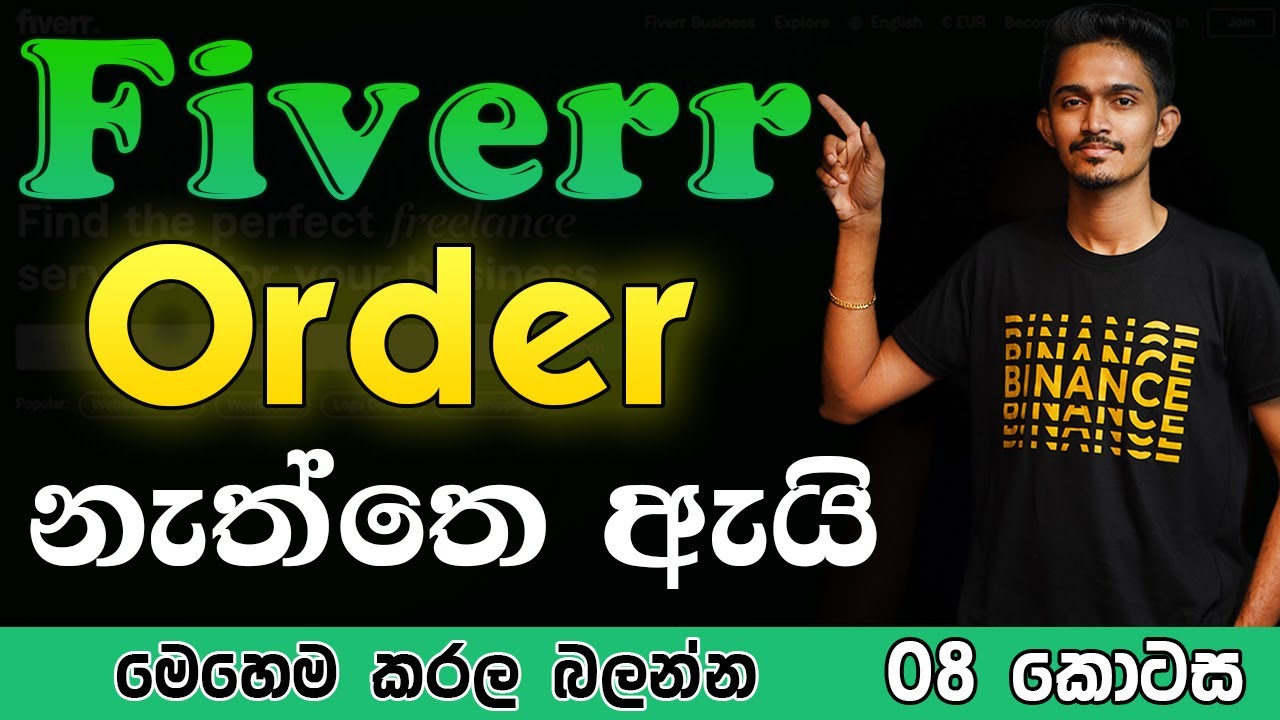 How to get first order in Fiverr Sinhala