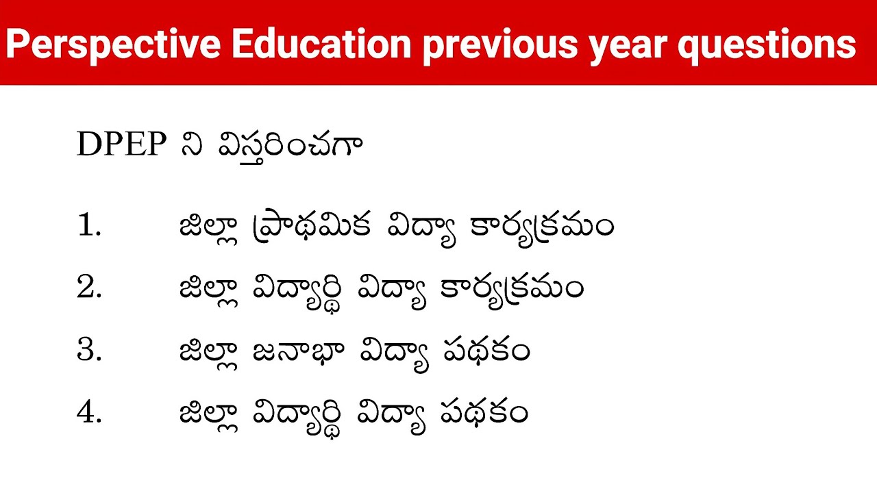 Perspective Education previous year questions|AP DSC 2025|