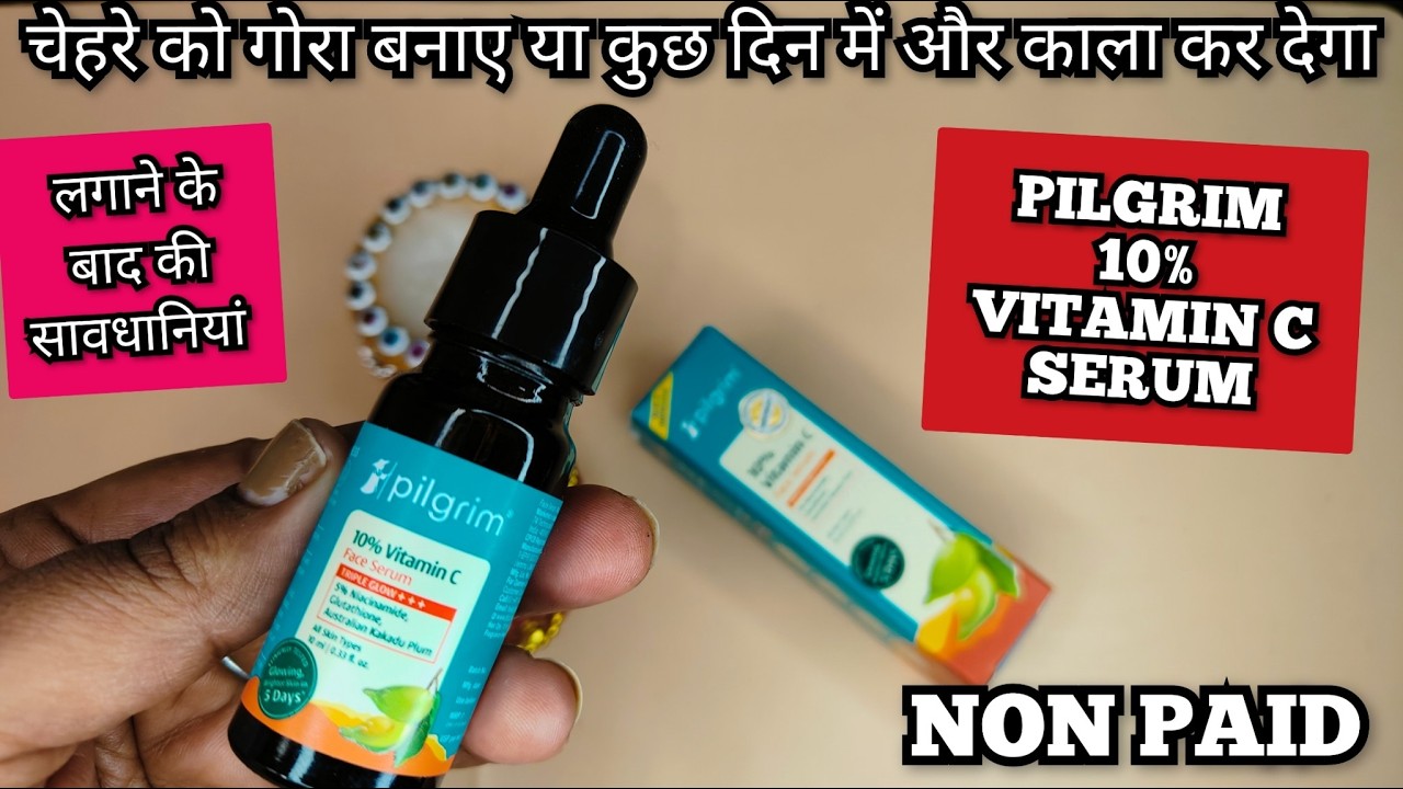 Pilgrim Vitamin C Serum | Pilgrim Face Serum Review | Pilgrim Niacinamide Serum Review 