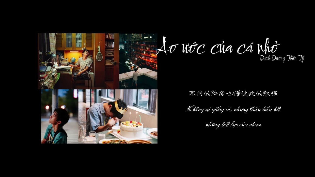 Ao ước của cá nhỏ (OST Tôi nho nhỏ/ Big World) - Dịch Dương Thiên Tỉ/ 这条小鱼在乎 - 易烊千玺 (OST 小小的我)