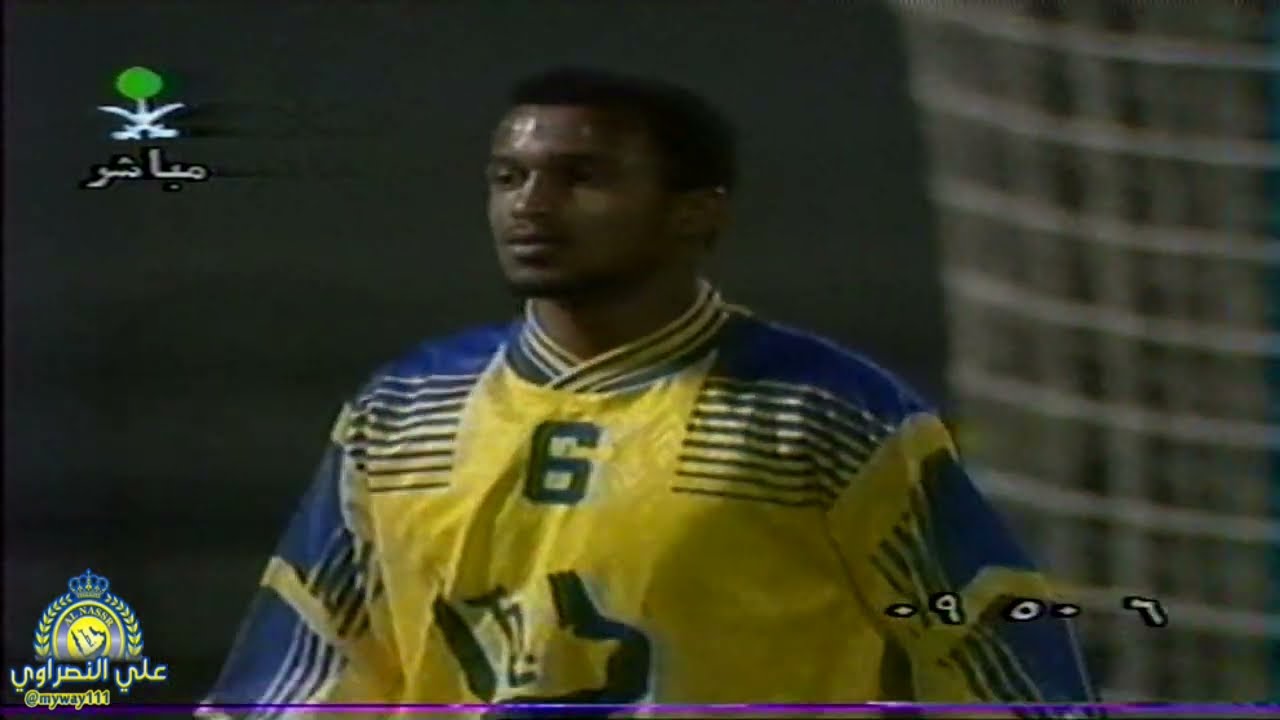 النصر Vs الطائي (3-2) كأس الإتحاد 1996 | مباراة كاملة |