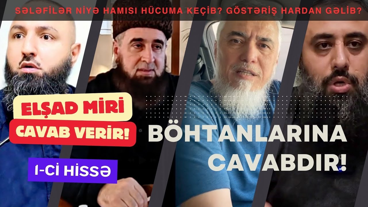 SƏLƏFİ İDDİA və BÖHTANLARINA CAVABDIR! Bu insanları narahat edən edən səbəblər... I HİSSƏ