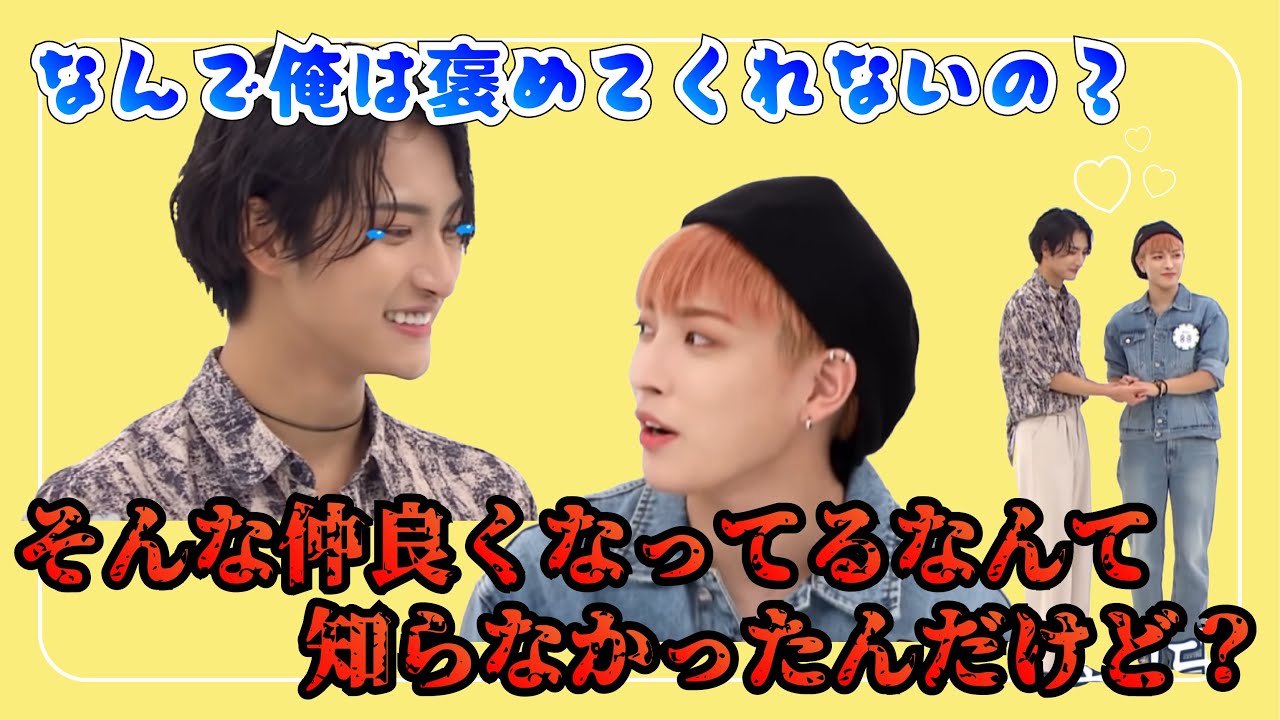 ［ATEEZ/日本語字幕］基本的に愛が重いマッジュ