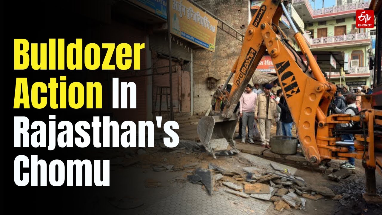 Bulldozer Action In Rajasthan's Chomu After Stone-Pelting Incident | ETV Bharat