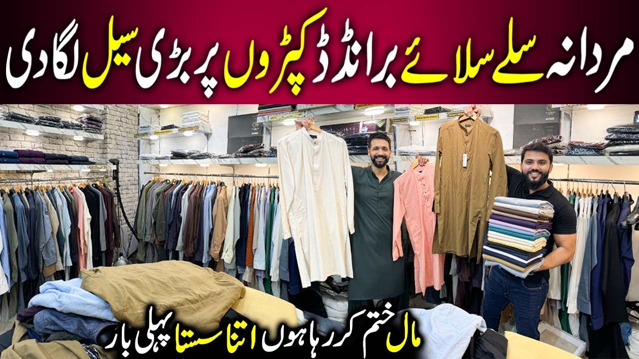 **Clearance Sale** | Gents Stitched Shalwar Kameez | Gents Branded Suits Wholesale