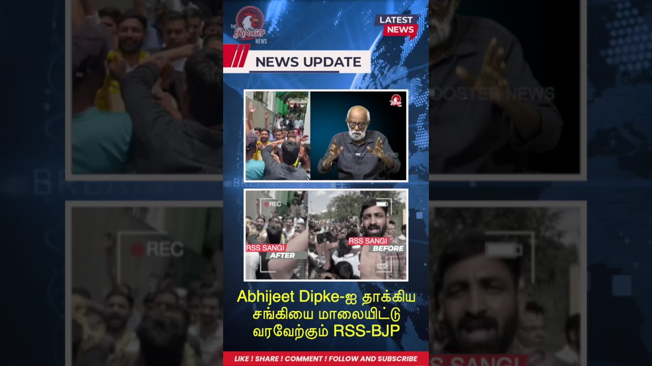RSS-BJP Supporters Garland 'Sanghi' Attacker of Abhijeet&aring; Dipke! Jaipur Protest Shock 🔥