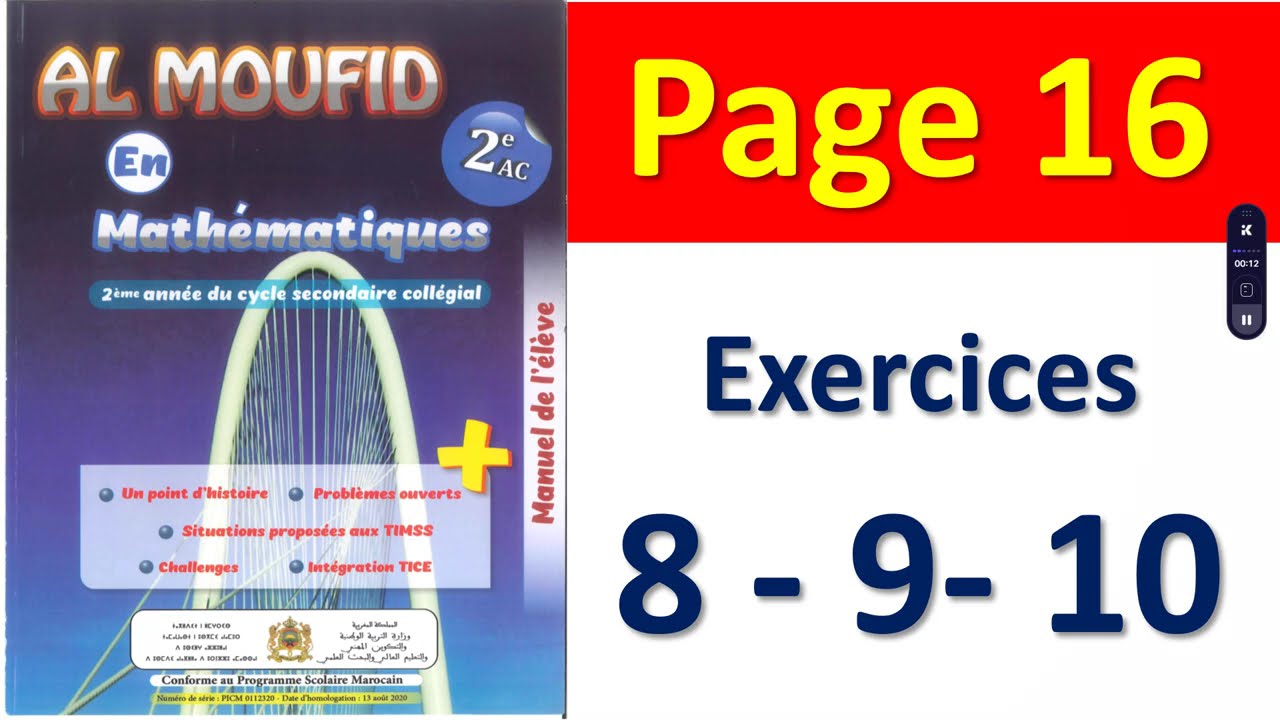 Al MOUFID en math&eacute;matiques 2AC  page 16  - exercices 8 et 9 et 10