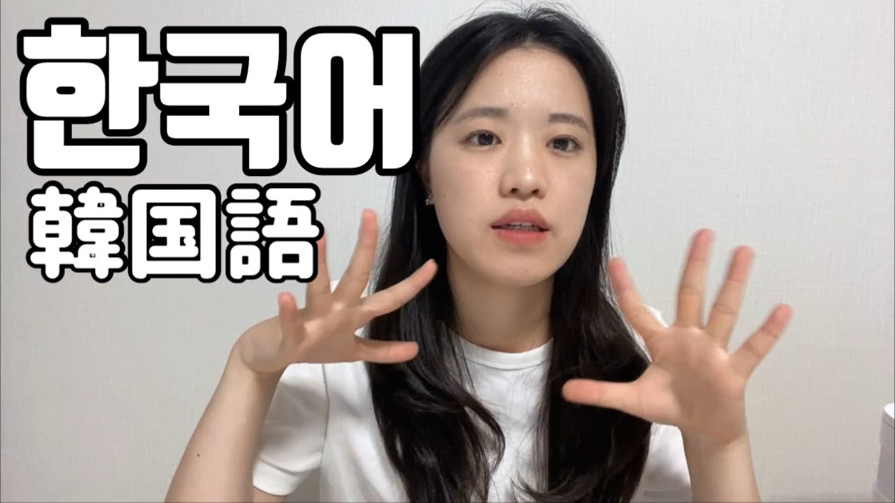 일본인 