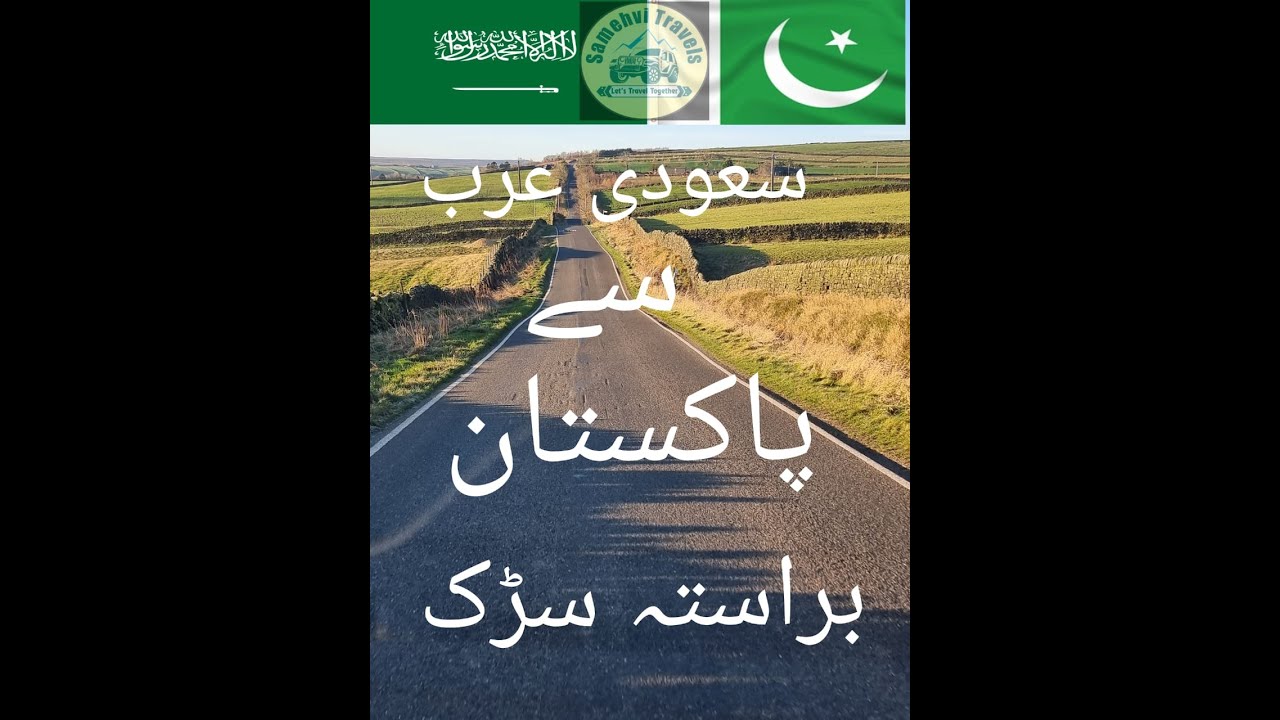WHERE TO GET CARNET DE PASSAGE IN SAUDI ARABIA