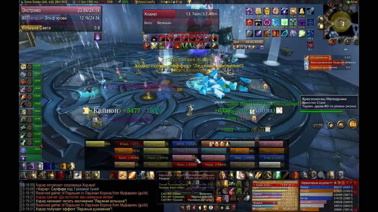 Ходир 25 vs  Братство Стали (Ткач Смерти)