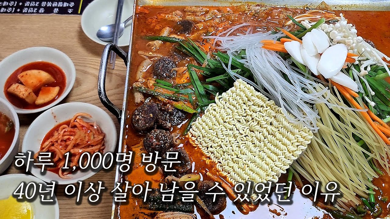 무려 40년 이상 된 순대곱창집이 있다고? 전부 리필 가능한 수원 맛집 원조 엄마네