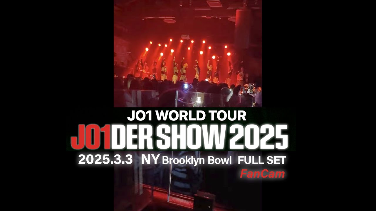 JO1 FanCam FULL SET｜JO1DER SHOW2025｜ @Brooklyn Bowl NYC｜2025.3.3