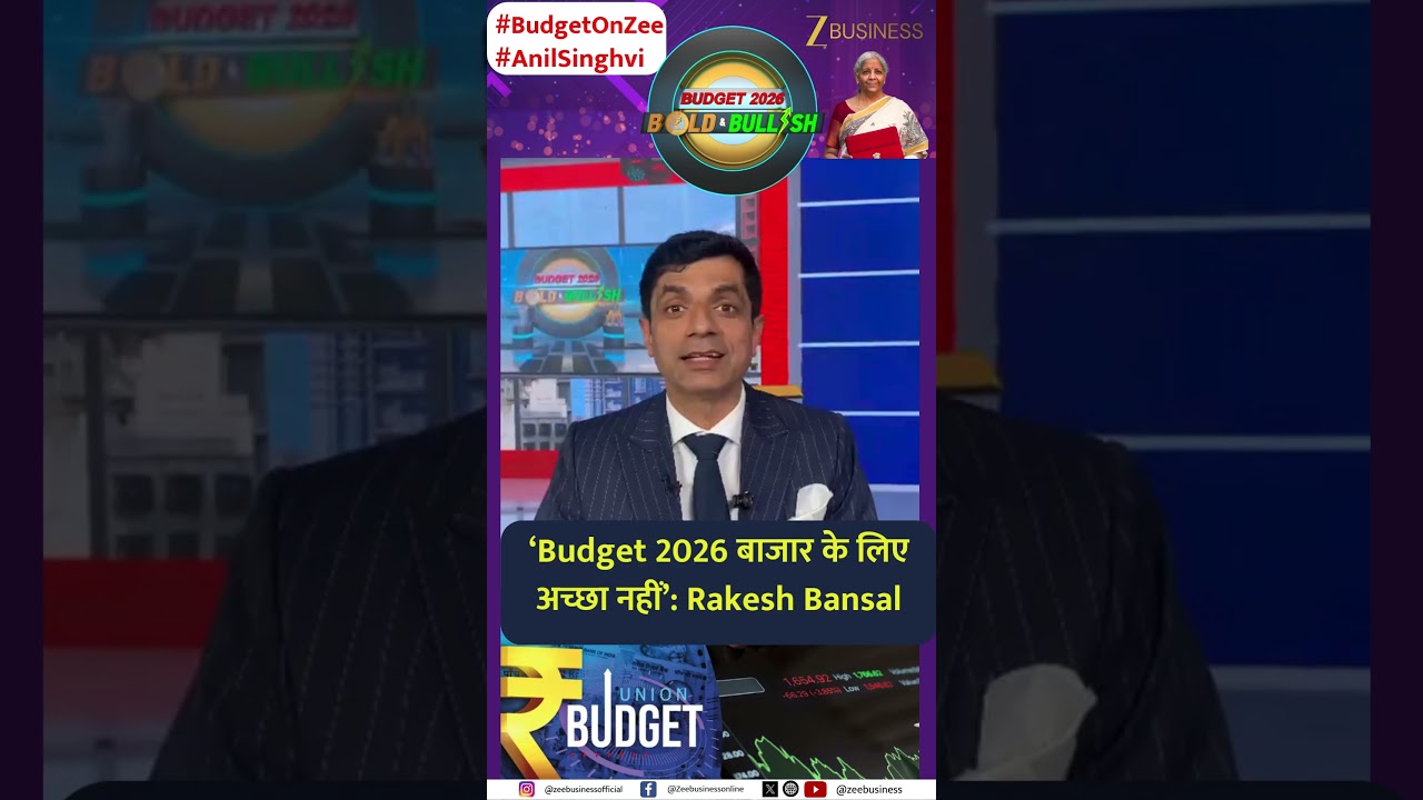 Rakesh Bansal Says Budget 2026 Is Not Positive for Markets