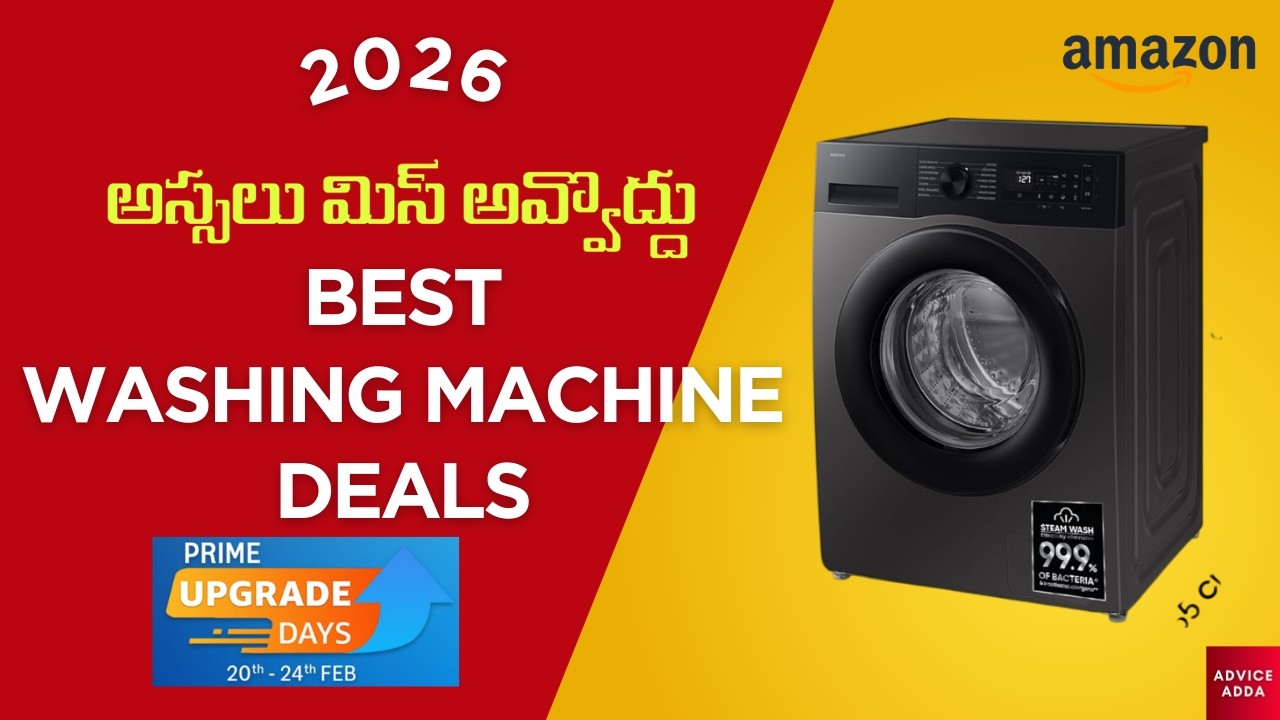 అస్సలు మిస్ అవ్వొద్దు Top 5 Best Washing Machines in Amazon Prime Days Sale 2026 | Advice Adda