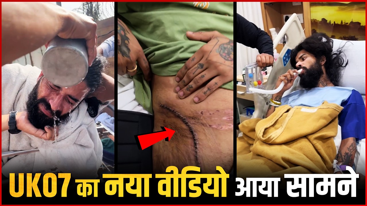 UK07 Rider Anurag Doval Receiving Medical Treatment at His Farmhouse