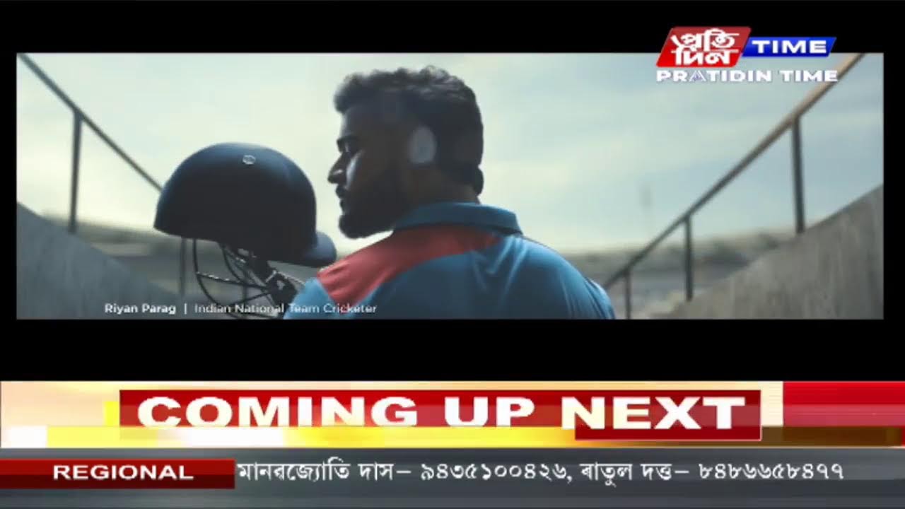 দেৱপ্রতীমৰ সৈতে নগাঁও বিশ্ববিদ্যালয়ৰ পৰা ‘YUVA-মত’|Part 2 #PratidinTimeLIVE