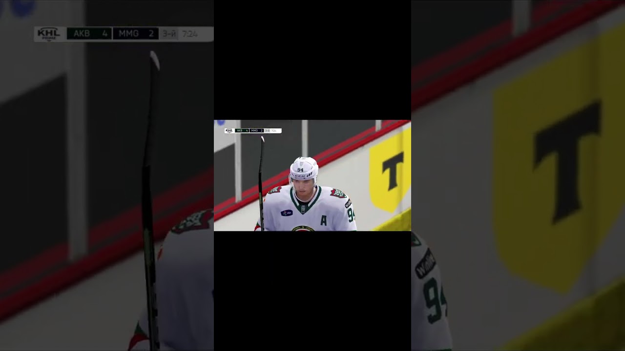 Эффектная точка от Ак Барса   #khl #khlmania #nhl #хоккей #shorts