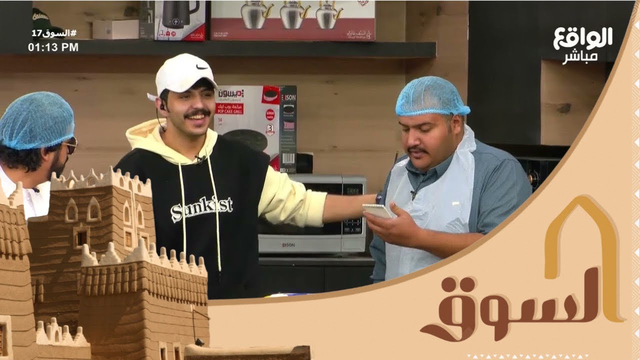 مطبخ السوق | عبدالعزيز الأسلمي #السوق17