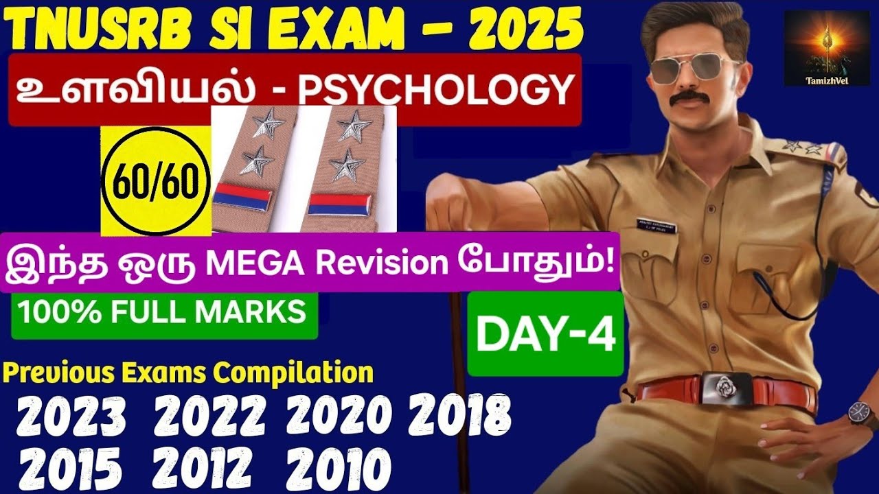 TNUSRB SI Psychology PYQ (உளவியல்) Revision  DAY-4 | SHORTCUT &TRICKS |Most Expected Questions 