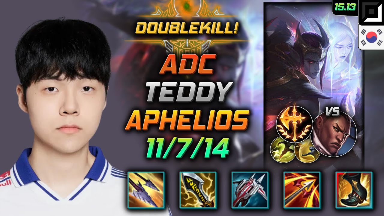 Aphelios Adc Build Teddy Yun Tal Wildarrows Conqueror - LOL KR Challenger Patch 15.13
