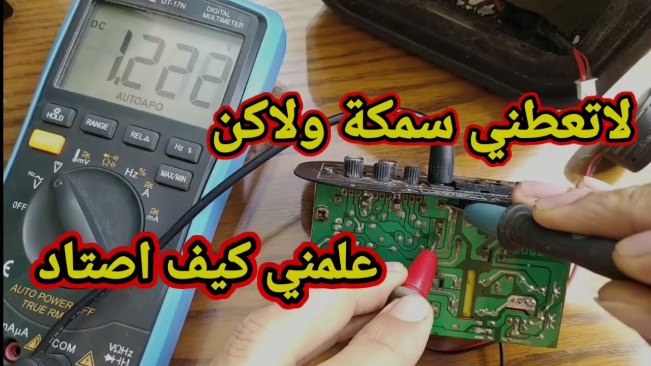 عطل خبيث في دائرة صوت قاطعة كهرباء