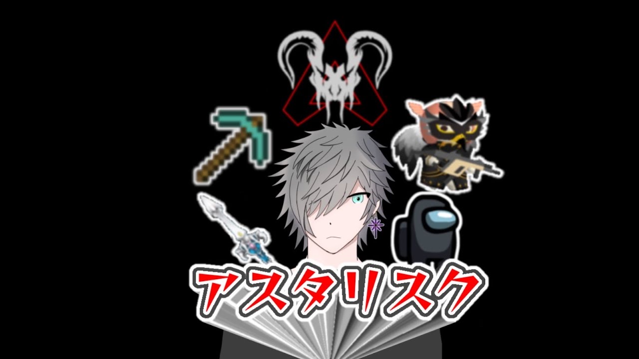 【OVER WATCH 2 】羚と星と…
