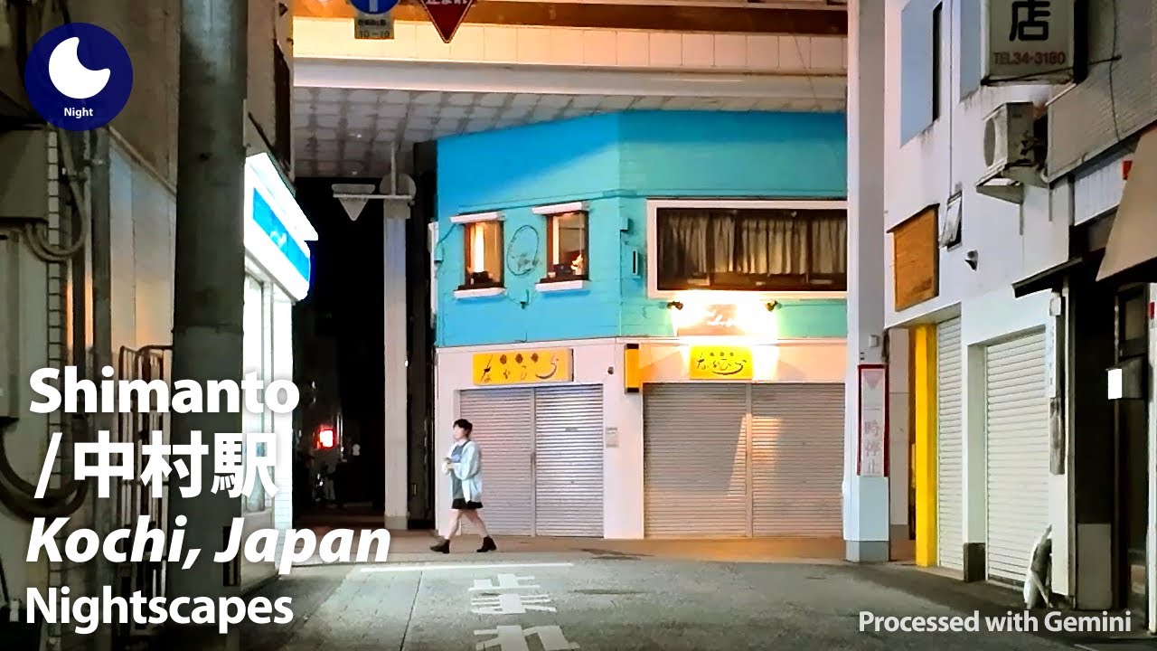 ⁴ᴷ Kochi: Nakamura Station (高知県: 中村駅) - Japan Walking Tour (January, 2026)