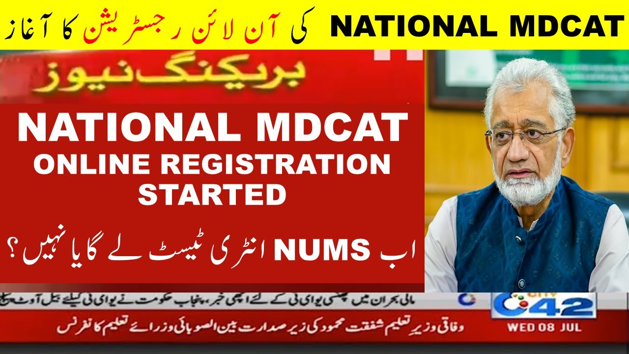 Latest News National MDCAT 2020 online registration started by PMC medical entry test Syllabus NUMS