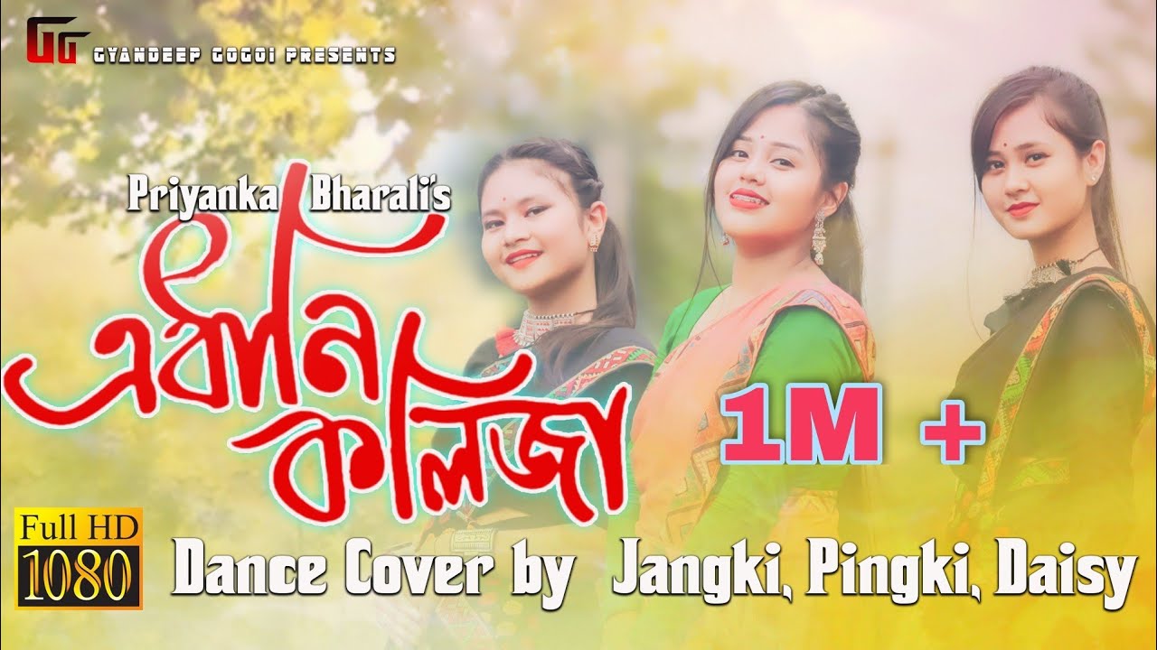 Edhani Kolijat || Priyanka Bharali || Jangki || pingki || Daisy || Dance Cover Video||Ramen Danah