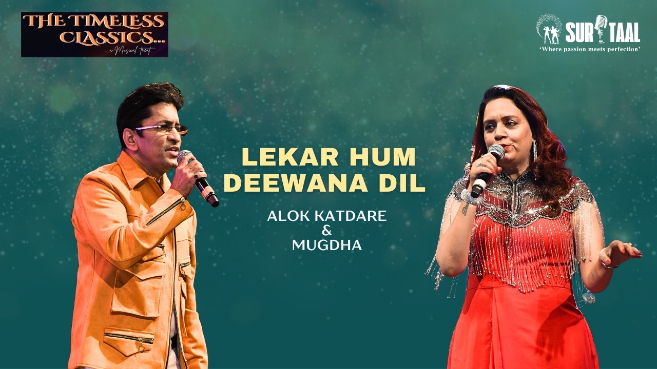 LEKAR HUM DEEWANA DIL | ALOK KATDARE & MUGDHA | SURTAAL ENTERTAINMENTS (VASHI)